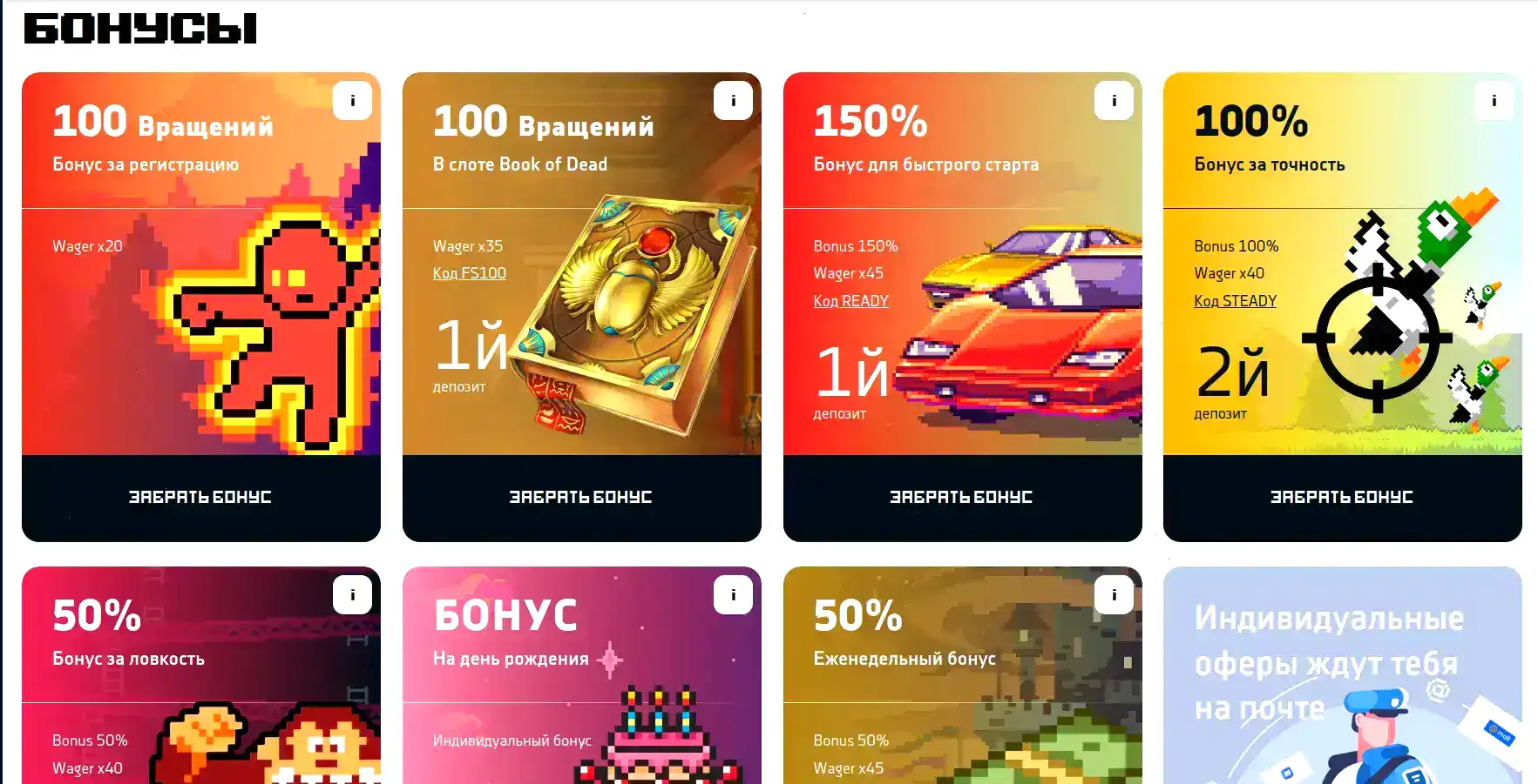 Мобильная версия Иззи казино и платежные системы